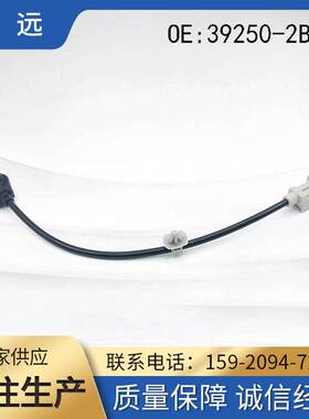 发动机爆震传感器 爆震传感器配件 电子爆震传感器 39250-2B000