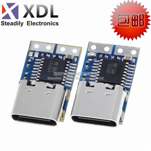 PDC004PD诱骗器 PD230转DC直流触发转接线QC4充笔记本912 1520V