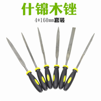 迷你木锉木雕打磨锉什锦木锉小木锉刀红木锉硬木锉木锉套装