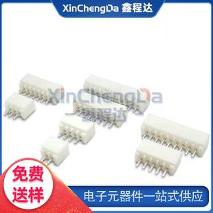 2P3P4P5P6P7P8P9P10P 2.54mm间距 12P锁扣插座 带扣直针 XHB2.54