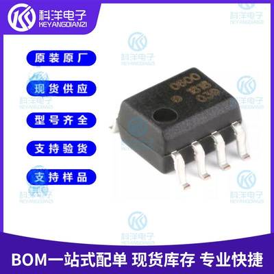0600 HCPL-0600-500E SO-8 1通道 隔离电压3750V逻辑输出光耦芯片