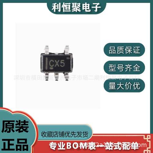 原装现货SN74LVC1G80DCKR SC-70-5丝印CX5 单路上升沿D型触发器IC