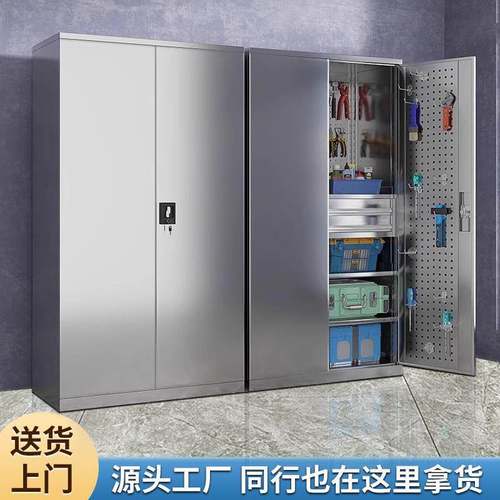 不锈钢工具柜五金工具收纳箱工厂车间汽修车位储物柜加厚抽屉柜子