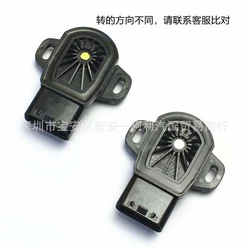 适用于汽车配件铃木北斗星7140 K10 K148发动机节气门位置传感器