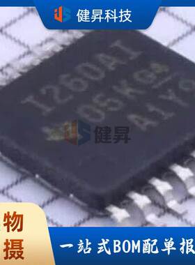 原装现货 INA260AIPWR 丝印I260AI 封装TSSOP-16 监控和复位芯片
