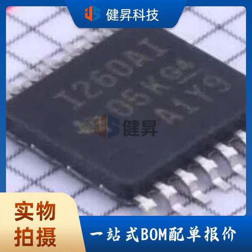 原装现货 INA260AIPWR 丝印I260AI 封装TSSOP-16 监控和复位芯片