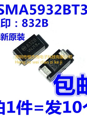 1SMA5932BT3G 丝印832B DO-214AC 1.5W 20V 贴片稳压二极管