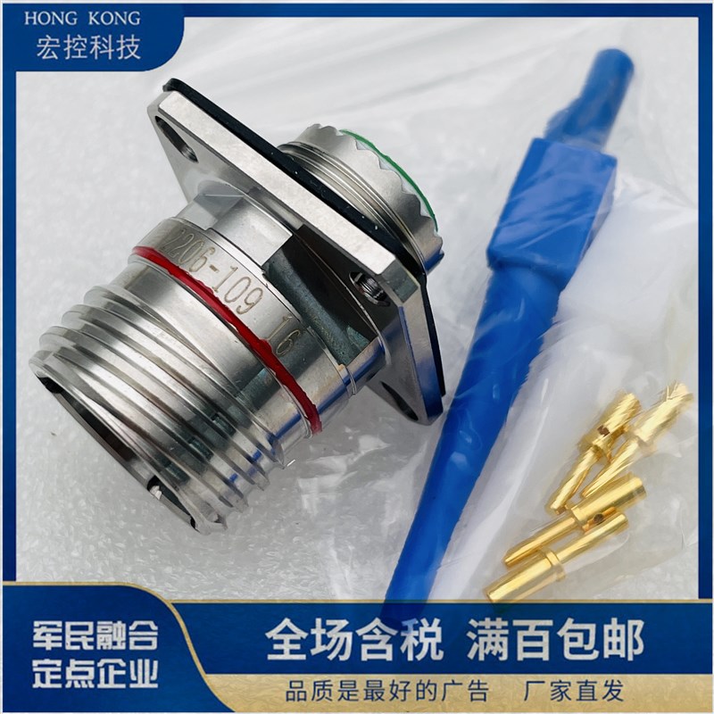 J599/20KC04PN方盘4芯插座圆形连接器J599系列其他航插插头咨询
