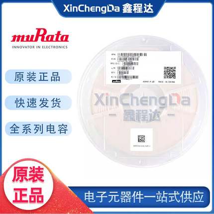 陶瓷贴片电容 GRM188R60J476ME15D 0603 476M 6.3V X5R 20% 47UF