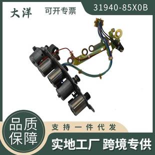 RE4F03B变速器电磁阀套件带线束 RE4F04B 适用于日产 85X0B 31940