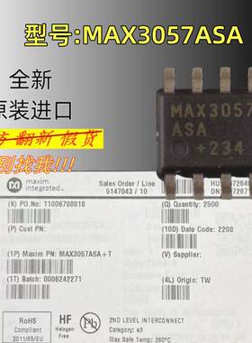 全新原装 型号:MAX3057ASA 封装:SOIC-8 CAN收发器