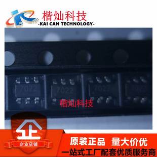 正品 锂电池保护板芯片 PL7022 6封装 量大价优 SOT23 全新原装