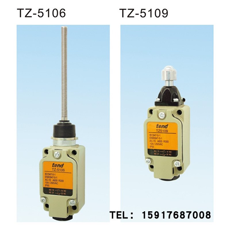 台湾天得TEND限制开关TZ-5108 TZ-5107 TZ-5105 TZ-5106 TZ-5166