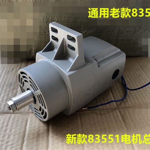 陈博83551电机皮带355钢材切割机志标355-D马达电机总成转子支架