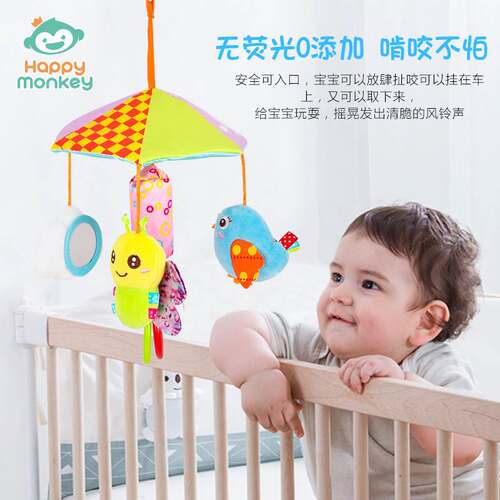 happy monkey婴儿玩具动物车床挂件音乐旋转床挂0岁摇铃床铃玩具