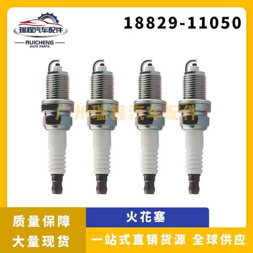 适用现代镍合金火花塞汽车火嘴点火系统 18829-11050 ZFR5F11