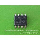 XTR115UA 20mA电流环变送器集成电路 全新