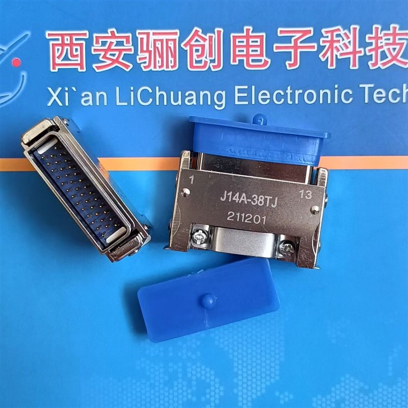 微矩形连接器现货J14A-38TJ/TK J14A-38ZJB/ZKB/ZJL插头插座