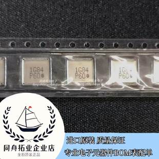 1880MHz 1805 PARTRON 贴片隔离器 IL07BR1842AAE