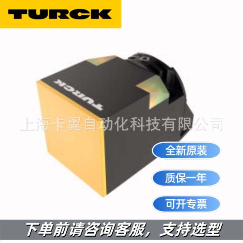 接近开关NI8-M12-AP6X-H1141电感式传感器图尔克正品