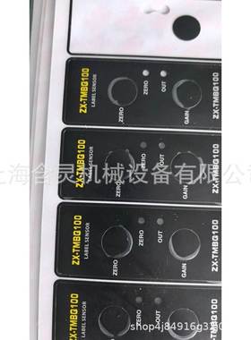 label sensor ZX-TMBQ100