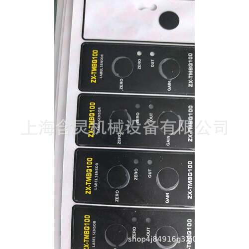 label sensor ZX-TMBQ100