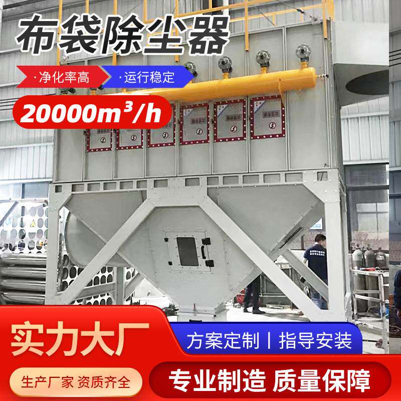 脉冲布袋除尘器工业粉尘除尘设备废气处理仓顶木工滤筒旋风除尘器