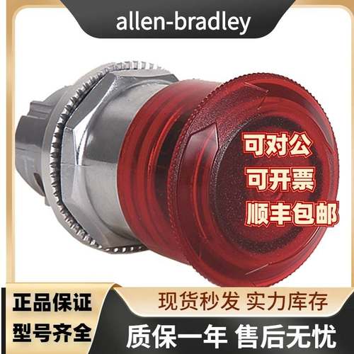 全新原装罗克韦尔按钮开关800T-FXQ10R 800T-FXQ12RA1