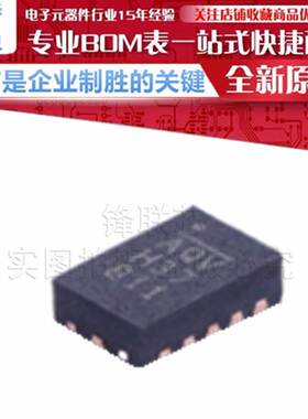 MP2326GD-Z/P 丝印 AQV 降压型 DC-DC电源芯片 贴片QFN-14 原装