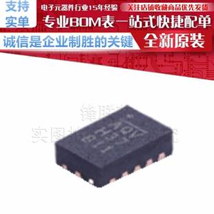 丝印 DC电源芯片 降压型 AQV 原装 MP2326GD 贴片QFN