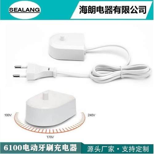 欧规HX6100牙刷充电器电动牙刷无线充电座适用于HX6511 6720 8140