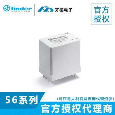 【原装正品】意大利芬德FINDER微型功率继电器56.34.9.220.0010