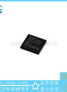 LTC4290BIUJ#TRPBF 原装正品 封装QFN40 电源管理芯片