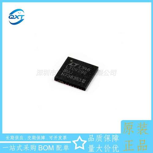 LTC4290BIUJ#TRPBF 原装正品 封装QFN40 电源管理芯片