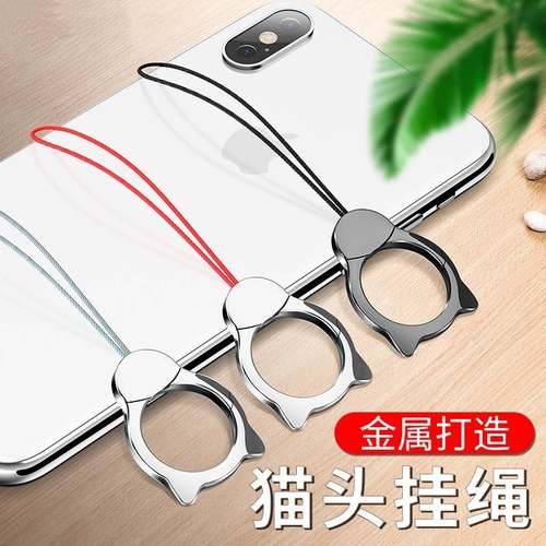 猫头手机壳挂绳金属指环扣龙虾挂钩防丢结实耐用可拆卸脖吊绳X20