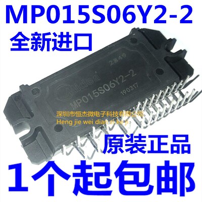 全新美的变频空调模块 MP015S06Y2-2 MPO15S06Y2-3 MP015SO6Y2-4