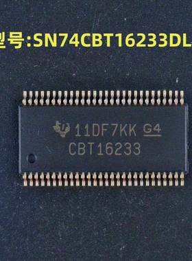 全新原装 型号:SN74CBT16233DLR 丝印:CBT16233 封装:SSOP-56