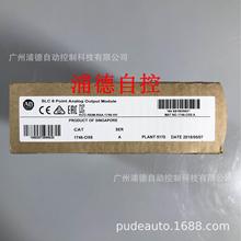 1746-OX8原装模块SLC 8 Point 进口Allen-Bradley