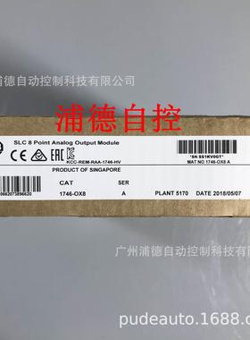 1746-OX8原装模块SLC 8 Point 进口Allen-Bradley