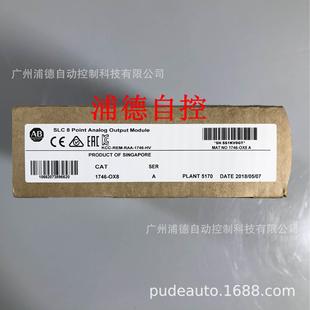 OX8原装 进口Allen 模块SLC Point Bradley 1746