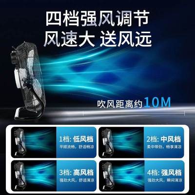 强力电风扇趴地扇台式坐爬地扇大功率工业风扇落地扇家用商用静音