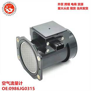 A36 汽车空气流量计0986JG0315 31U00 31U05 608E60 22680