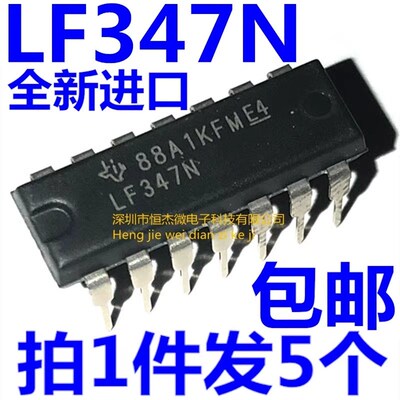 直插 LF347N LF347CN DIP-14进口原装 宽带JFET输入四运放