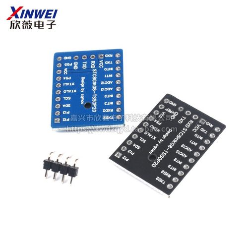 STC8G1K08/8H1K08/STC15F104W/15W204S核心开发学习板单片机模块