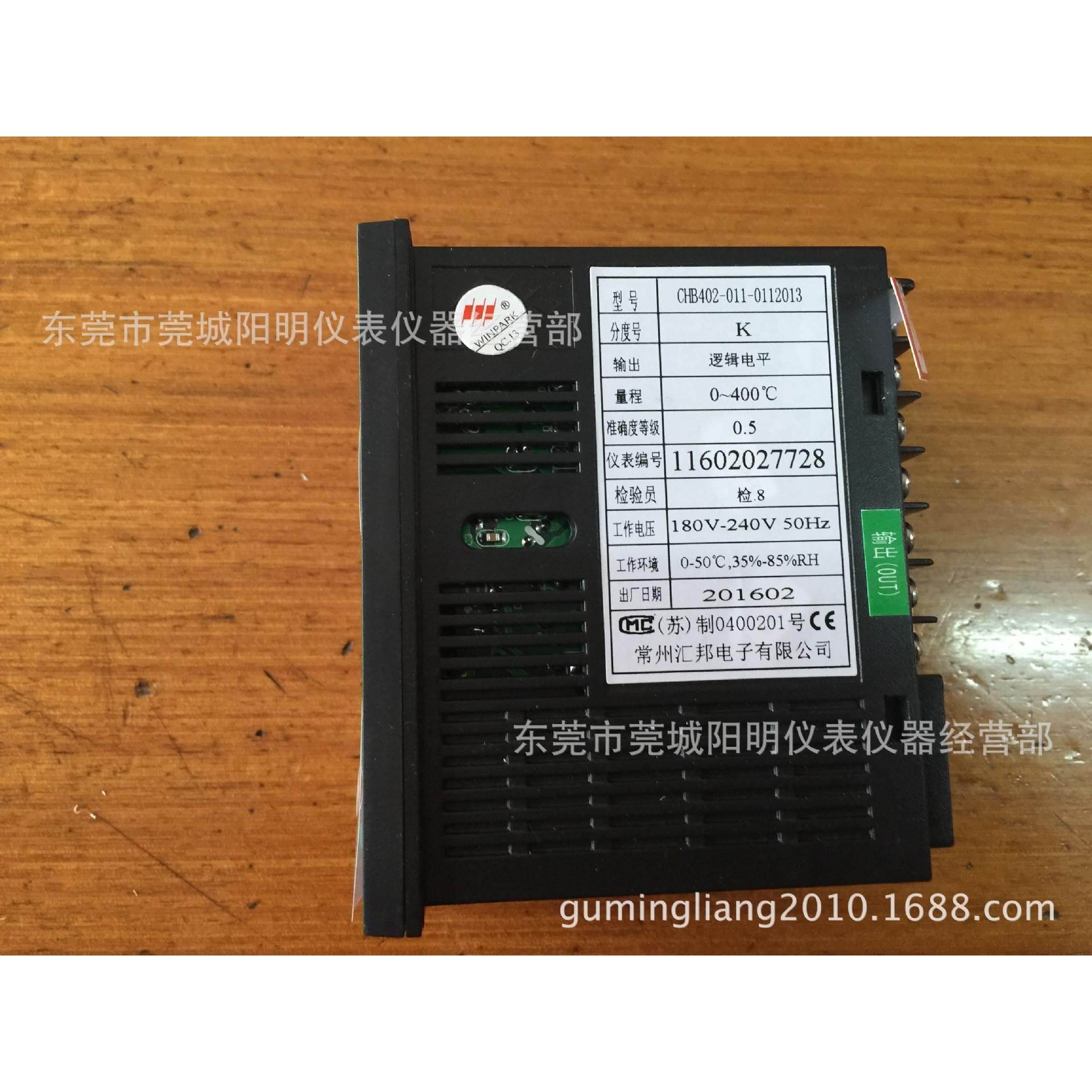 常州汇邦温控表CHB402-011-0112013