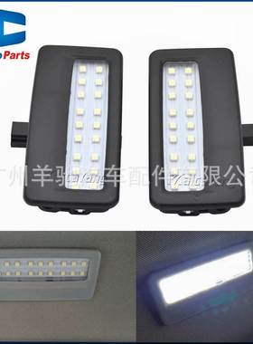 适用于宝马F07 F10 F11 F06 F12 F13 F01 F02车内遮阳板化妆镜灯