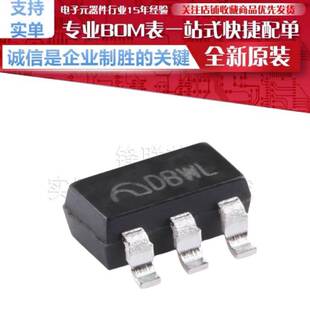 D8WL 正品 原装 PFM升压DC SOT 贴片 丝印 ME2108C33M5G