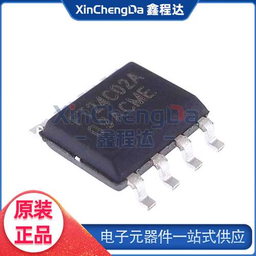 FT24C02A-KSR-T SOP-8 24C02 EEPROM 储存芯片 FMD辉芒微 原装
