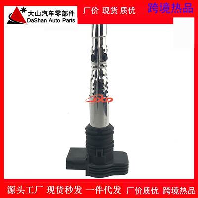 适用于帕萨特B51.8T奥迪新领驭点火线圈高压包UF411 UF580 C1394