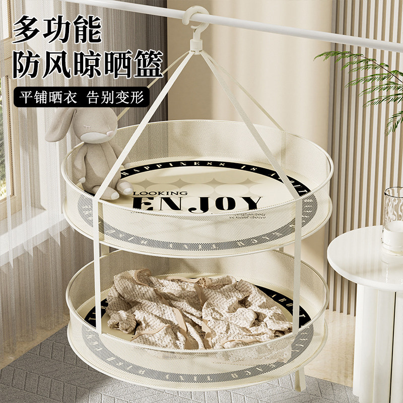 晾衣网晒袜子神器晾衣篮晾晒羊绒衫平铺的网兜家用毛衣专用晾衣架